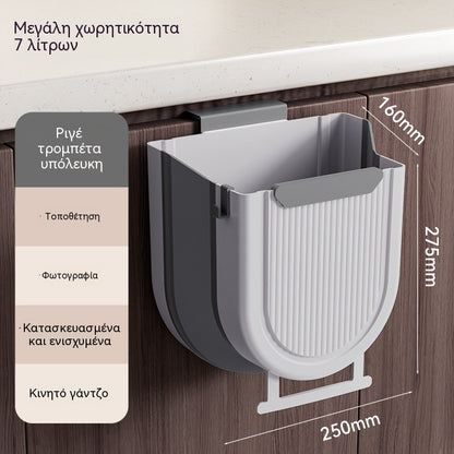 28 ευρώ ανά τεμάχιο🗑️🚪Κρεμαστός πτυσσόμενος κάδος απορριμμάτων κουζίνας, κρεμαστός κάδος απορριμμάτων για την πόρτα του ντουλαπιού του σπιτιού