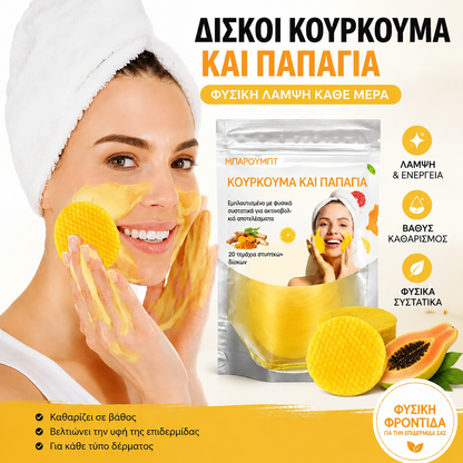 【€28】 3 συσκευασίες – 60 τεμάχια συνολικά – Δίσκοι καθαρισμού με κουρκουμά και κοτζικό οξύ