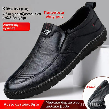 【39-44】2026 νέα ανδρικά casual δερμάτινα παπούτσια επαγγελματικά δερμάτινα παπούτσια με μαλακό πάτο άνετα δερμάτινα παπούτσια ανδρική ανοιξιάτικη μόδα μόδας
