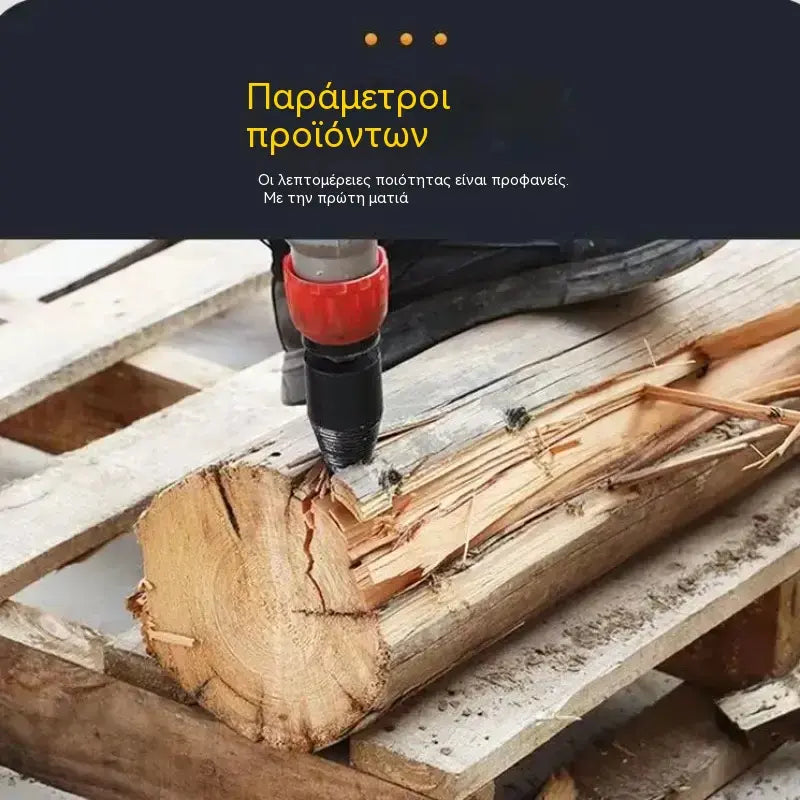 🔥1 σετ για 28 ευρώ.【Τρυπάνι σχισίματος κορμών 32 χιλ. + 3 τύποι στελέχους】⚙️ Ηλεκτρικό τρυπάνι σχισίματος κορμών από ενισχυμένο χάλυβα, ισχυρό και αβίαστο