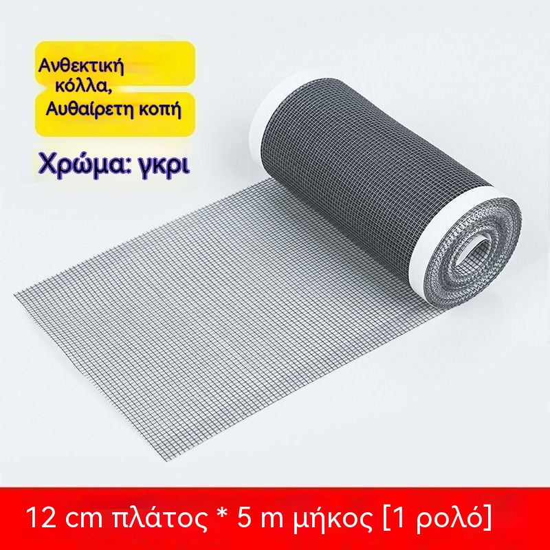 🔥Αγοράστε 1, πάρτε 1 δωρεάν🔥🪟✂️ Ταινία επισκευής κουνουπιέρας: άμεση λύση κατά των εντόμων 🦟🛡️