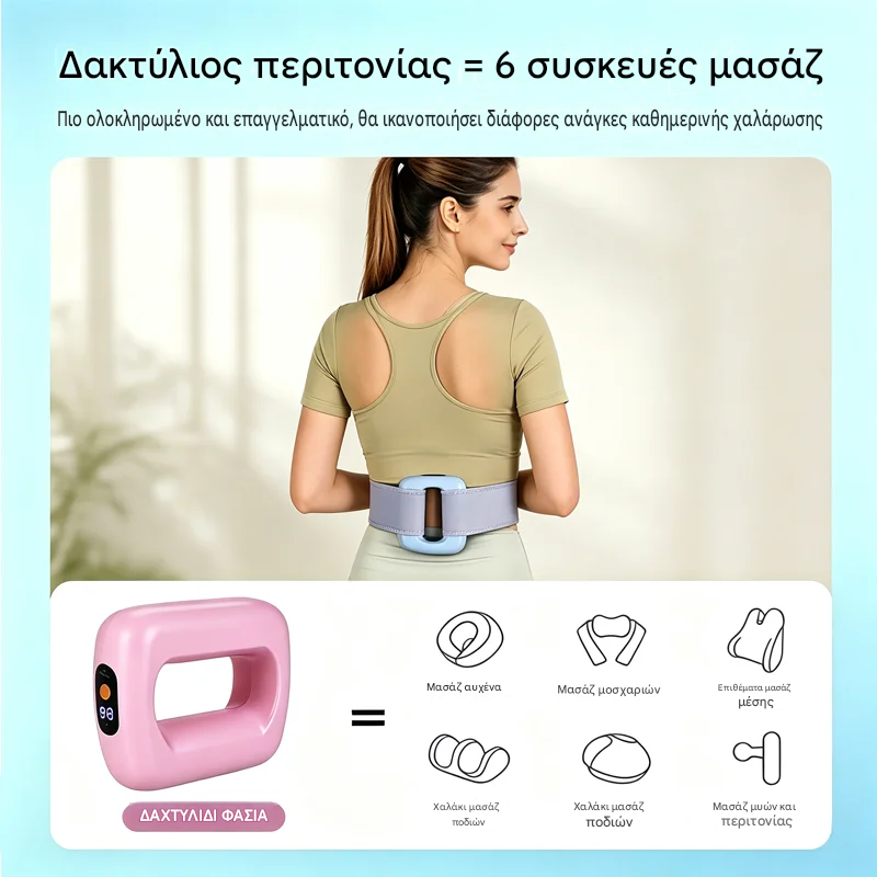 💥👍1 τεμάχιο 31ευρώ 💥👍Δακτύλιος γυμναστικής περιτονίας με χρονοδιακόπτη και ψηφιακή οθόνη