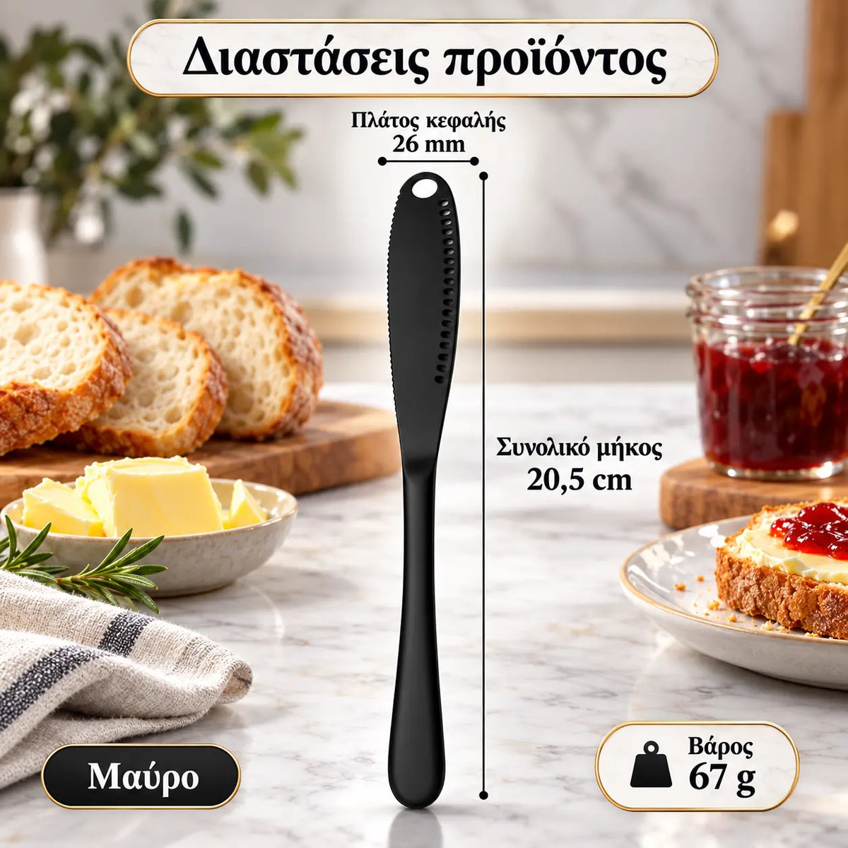 2 τεμάχιο 24 ευρώ🧈  Πολυλειτουργικό μαχαίρι βουτύρου από ανοξείδωτο ατσάλι