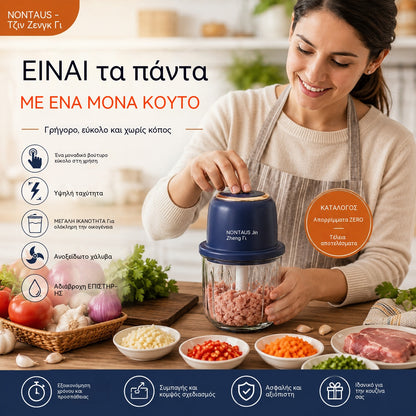 🧅🌶️Αποτελεσματικός και ασύρματος μίνι ηλεκτρικός κόφτης τροφίμων