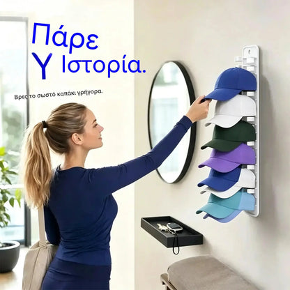 【2 τεμάχια】Οργανωτής καπέλων που εξοικονομεί χώρο