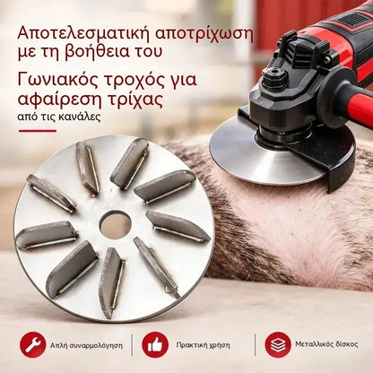 🔧🪚 Δίσκος Αποτρίχωσης από Ανοξείδωτο Ατσάλι για Γωνιακό Τροχό | Δίσκος Αποτρίχωσης για τον Καθαρισμό και την Επεξεργασία Χοιρινού, Αρνίσιου και Μοσχαρίσιου Κρέατος