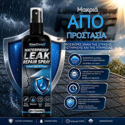 🌧️Αδιάβροχο σπρέι επισκευής διαρροών με ισχυρή πρόσφυση, σπρέι επισκευής διαρροών μίας στρώσης💪
