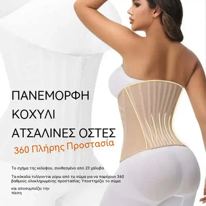 💥 Έκπτωση 50% για περιορισμένο χρονικό διάστημα ✨ Γυναικεία ρυθμιζόμενη ζώνη διαμόρφωσης μέσης