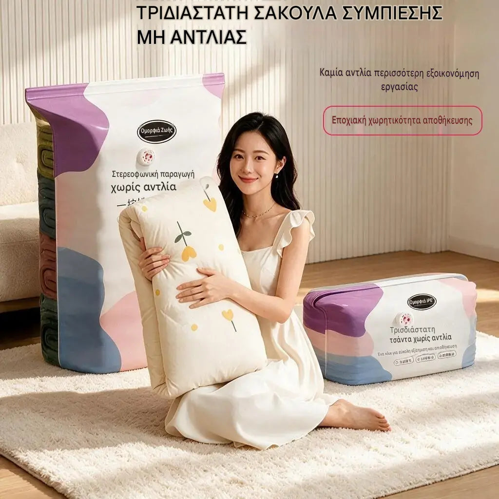 🧳 5 τεμάχια μόνο με 30€ 💨 Μεγάλες, εύκαμπτες σακούλες αποθήκευσης κενού αέρος: Δεν απαιτείται αντλία αέρα, στεγανές, ιδανικές για εξοικονόμηση χώρου στη βαλίτσα σας και στο σπίτι ✈️