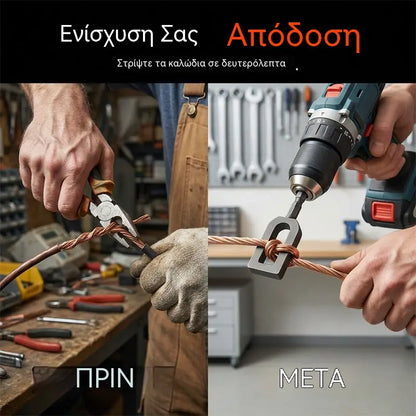 【5 τεμάχιο 25 ευρώ】Τρυπάνι γενικής χρήσης με στριμμένο σύρμα για ηλεκτρικά τρυπάνια