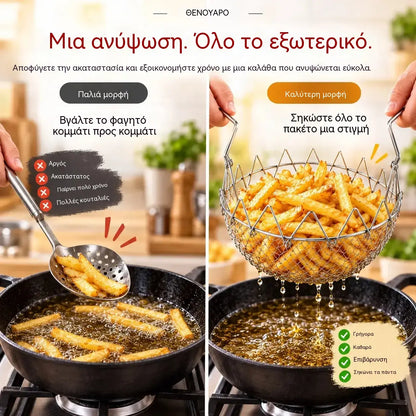 🍟【2 τεμάχια για 27€】Πτυσσόμενο καλάθι τηγανίσματος με εύκολη ανύψωση: τηγανίστε, ανασηκώστε και στραγγίστε με μία συνεχή κίνηση.