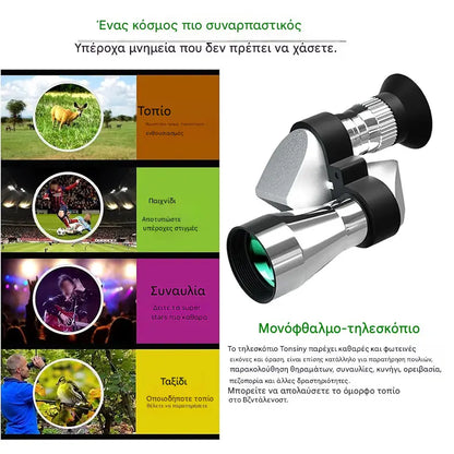 【🔭】Μίνι Μονοφθάλμιο Τηλεσκόπιο για Κινητά Τηλέφωνα – Φορητό Μονοφθάλμιο Τηλεσκόπιο για Ταξίδια και Παρατήρηση