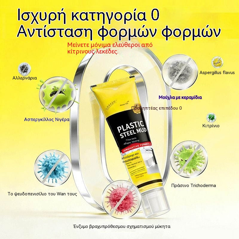 🛁 Αδιάβροχο λευκό κεραμικό αντιμουχλικό σφραγιστικό, στόκος αρμών πλαστικού και χάλυβα για τη σφράγιση άκρων νεροχυτών κουζίνας, μπάνιου και τουαλέτας.