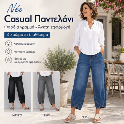 ένα για 32 ευρώ👖【Βελτιωμένο τζιν, απαλό και αναπνεύσιμο】μοντέρνο άνετο τζιν με φαρδιά γραμμή