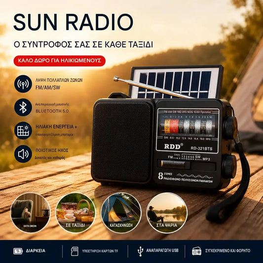 💥🏕️Πολυλειτουργικό φορητό ραδιόφωνο με φακό έκτακτης ανάγκης, ραδιόφωνο AM, σκληρό δίσκο Bluetooth και πολυζωνικό ήχο.