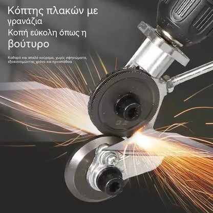 Ένα σετ για 30 ευρώ🔧 Προσαρμογέας για ηλεκτρικό δράπανο 🔩 Μετατρέψτε το ηλεκτρικό σας δράπανο σε εργαλείο κοπής.