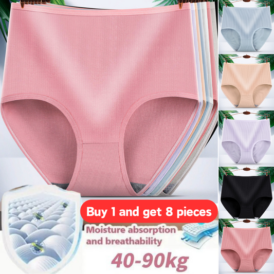 📣【8 besplatno】🔥 Jednobojno donje rublje od čistog pamuka [40-100 kg]