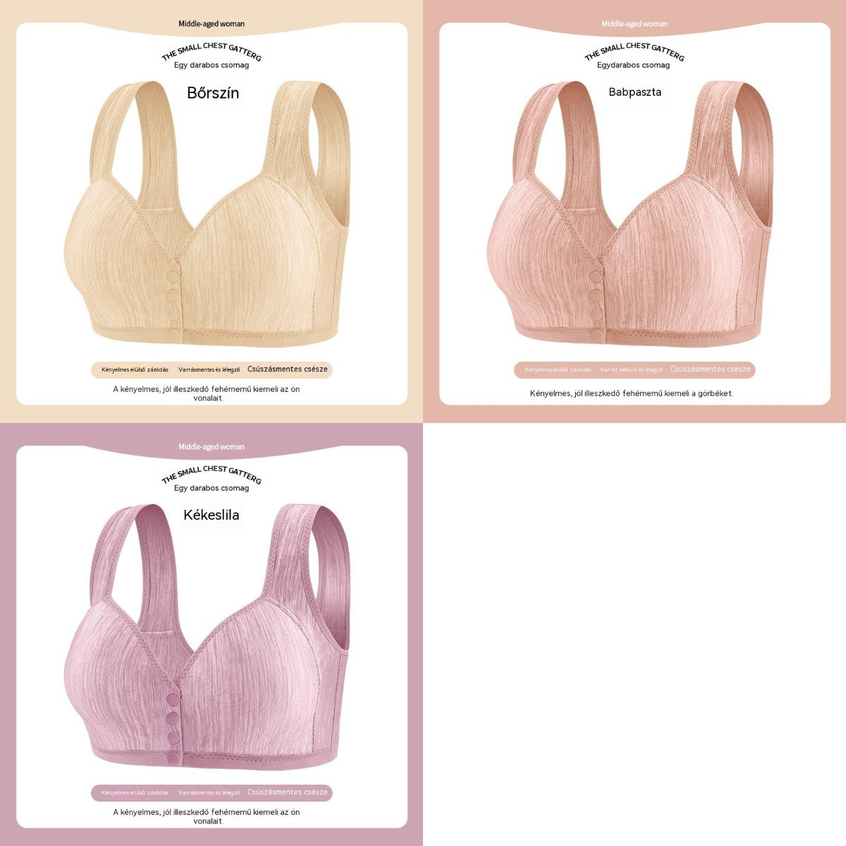 😍👙【3 τεμάχια】【45-85 κιλά】Γυναικείο σουτιέν χωρίς μπανέλα με κλείσιμο μπροστά