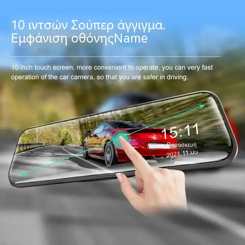 ένα για 31 ευρώ🚗👀Καταγραφή οδήγησης 1080P υψηλής ευκρίνειας με τρεις φακούς και την ίδια οθόνη με εικόνα οπισθοπορείας, κινητό τηλέφωνο WIFI, DVR αυτοκινήτου