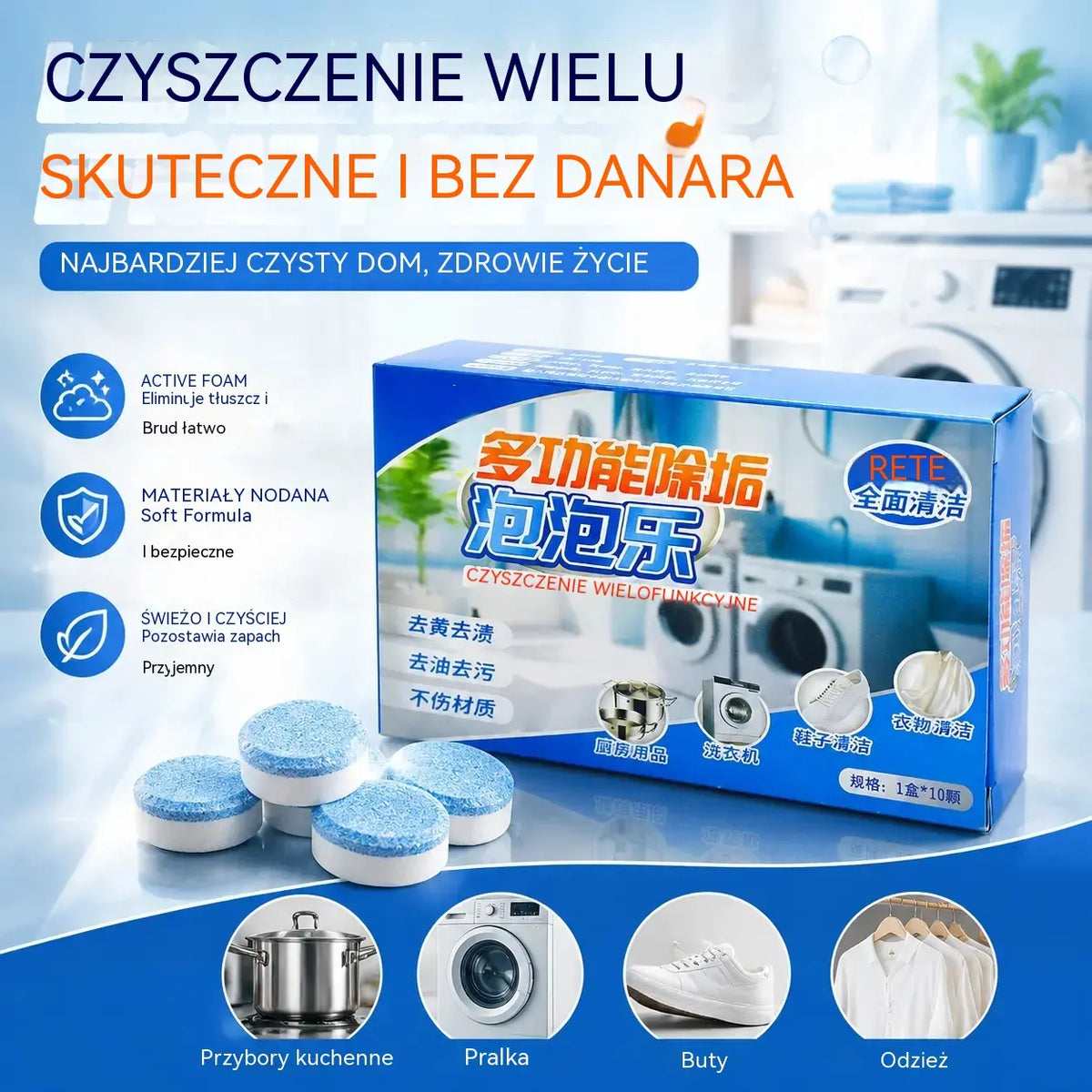 ✨【Szybkie czyszczenie】🔥4 pudełka (40 sztuk)🔥Wielofunkcyjne musujące tabletki czyszczące do domu