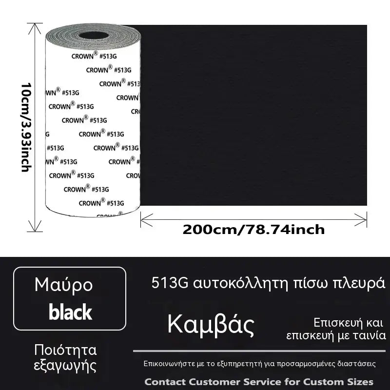 ⛺Έκπτωση 50% τώρα! 🔧 Γρήγορη επισκευή χωρίς ράψιμο – Αυτοκόλλητο μπάλωμα για μουσαμάδες, σκηνές και υλικά εξωτερικής χρήσης.