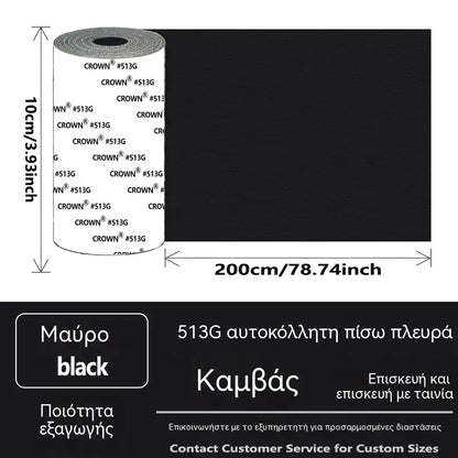 ⛺Έκπτωση 50% τώρα! 🔧 Γρήγορη επισκευή χωρίς ράψιμο – Αυτοκόλλητο μπάλωμα για μουσαμάδες, σκηνές και υλικά εξωτερικής χρήσης.
