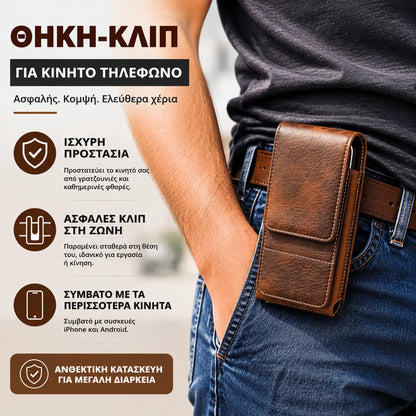 🔥 Θήκη κινητού τηλεφώνου με κλιπ ζώνης – Μαγνητικό κλείσιμο, ανθεκτική και με υποδοχή κάρτας
