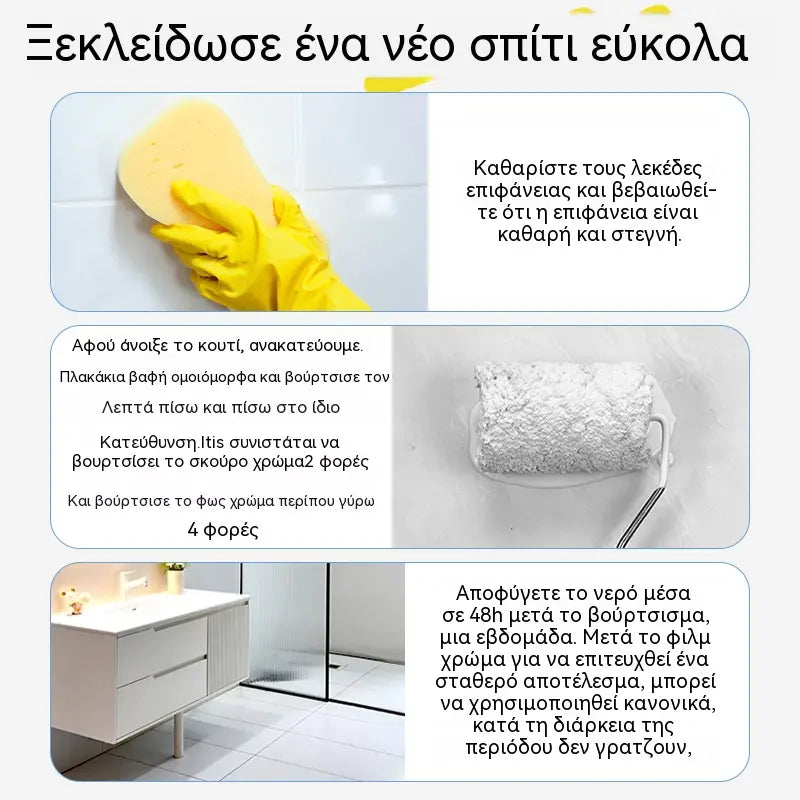 【300g + σκληρυντικό】Βαφή πλακιδίων και μπανιέρας – ανακαίνιση χωρίς ανακαίνιση. Κρύβει τις γρατσουνιές και τις αλλοιώσεις χρώματος. Εξοικονομήστε τώρα! 🎨🛁