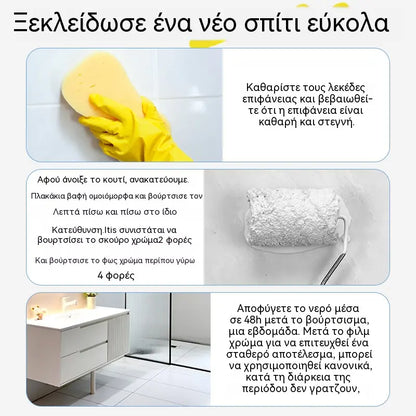 【300g + σκληρυντικό】Βαφή πλακιδίων και μπανιέρας – ανακαίνιση χωρίς ανακαίνιση. Κρύβει τις γρατσουνιές και τις αλλοιώσεις χρώματος. Εξοικονομήστε τώρα! 🎨🛁