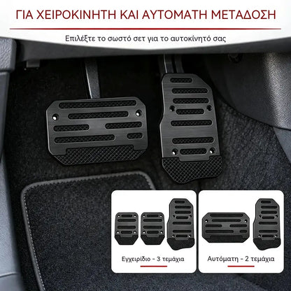 🚗 Έκπτωση 50%! Αντιολισθητικά υποπόδια για το αυτοκίνητο: ξεχάστε το γλιστρήμα των ποδιών. Περιορισμένη έκδοση, εύκολη τοποθέτηση και ανθεκτικά! ✨💪