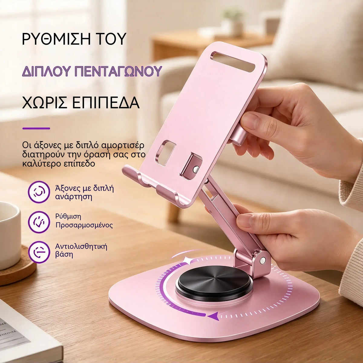 📢📢 Έκπτωση 50% ✨ Premium, εξ ολοκλήρου μεταλλική βάση για κινητά τηλέφωνα – επιτραπέζια βάση με δυνατότητα περιστροφής 360°