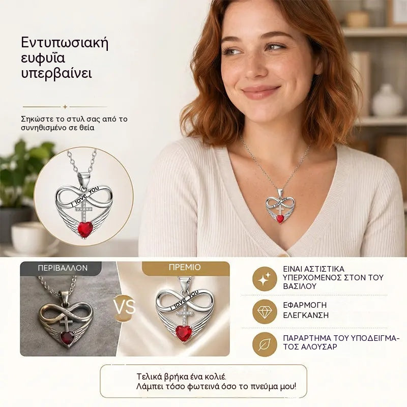 ✨Κολιέ με σταυρό, καρδιά σε σχήμα άπειρου και φτερό