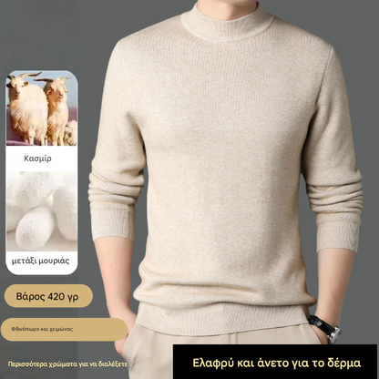 🔥【M-4XL】Ανδρικό πουκάμισο με γιακά από κασμίρ ✅ μαλακό και απαλό για το δέρμα ✅ μοντέρνο και εύκολο στο συνδυασμό