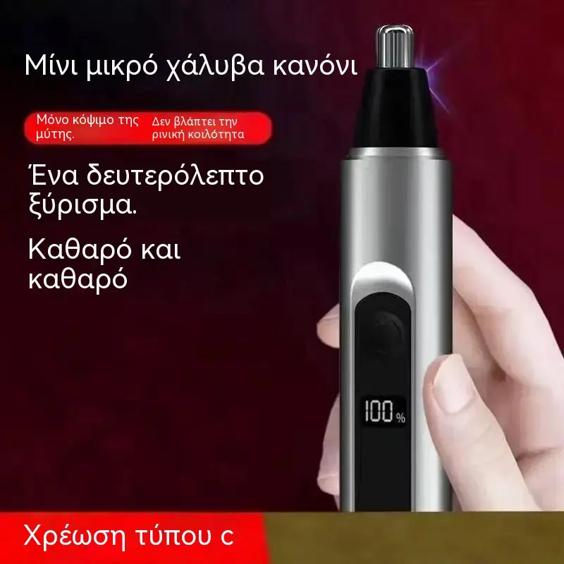 Επαγγελματικό τρίμερ μύτης και αυτιών με οθόνη LED, ανώδυνα δώρα ταξιδιού για