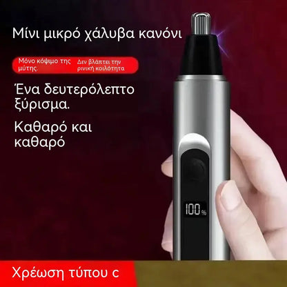 Επαγγελματικό τρίμερ μύτης και αυτιών με οθόνη LED, ανώδυνα δώρα ταξιδιού για
