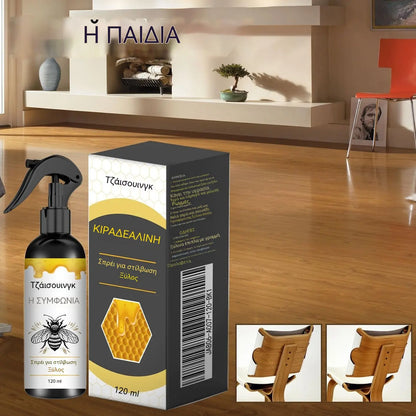 🍯🔥2 τεμάχια για 29 ευρώ🔥Σπρέι γυαλίσματος ξύλου με κερί μέλισσας για τη συντήρηση επίπλων και την πρόληψη ρωγμών.