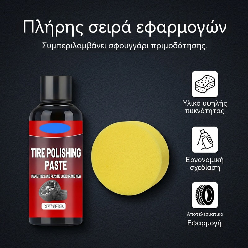 🚗Άμεση μαύρη πάστα γυαλίσματος ελαστικών