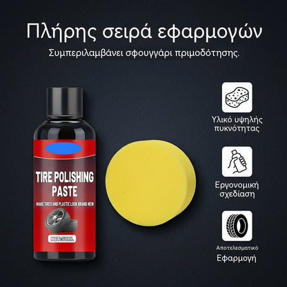 🚗Άμεση μαύρη πάστα γυαλίσματος ελαστικών