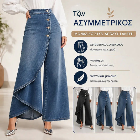 🥇Γυναικείο τζιν με ψηλή μέση και φαρδιά γραμμή, χαλαρή εφαρμογή, με κομψό σχεδιασμό.
