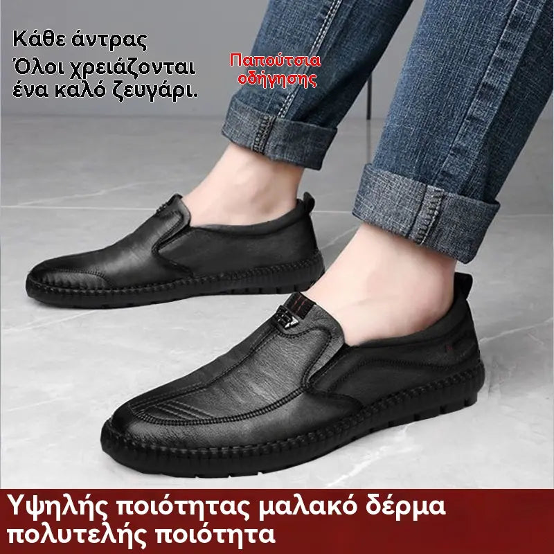 【39-44】2026 νέα ανδρικά casual δερμάτινα παπούτσια επαγγελματικά δερμάτινα παπούτσια με μαλακό πάτο άνετα δερμάτινα παπούτσια ανδρική ανοιξιάτικη μόδα μόδας