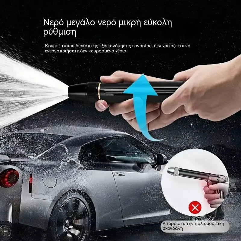 🚿 🔥Τελευταία μέρα της ειδικής προσφοράς!! 🔥💧 Πιστόλι νερού υψηλής πίεσης - για πλύσιμο αυτοκινήτων, κηπουρική, πίεση 10x, πολλαπλές λειτουργίες ⚡