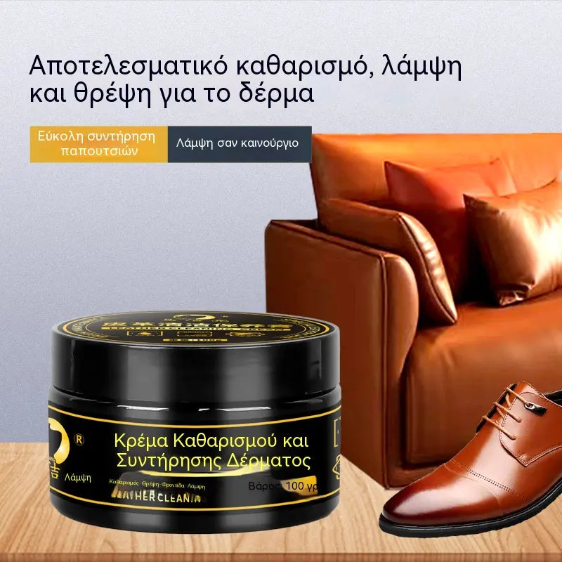 【3 κουτιά με 27 €】Πολυλειτουργική κρέμα καθαρισμού δερμάτινων ειδών – περιποίηση & συντήρηση δερμάτινων τσαντών, καθαρισμός χωρίς νερό