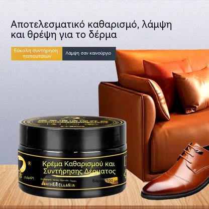 【3 κουτιά με 27 €】Πολυλειτουργική κρέμα καθαρισμού δερμάτινων ειδών – περιποίηση & συντήρηση δερμάτινων τσαντών, καθαρισμός χωρίς νερό