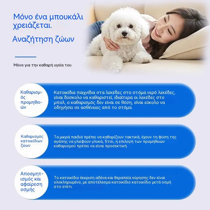 🐶🐱Σπρέι ιοντικού νερού για κατοικίδια για λεκέδες από δάκρυα