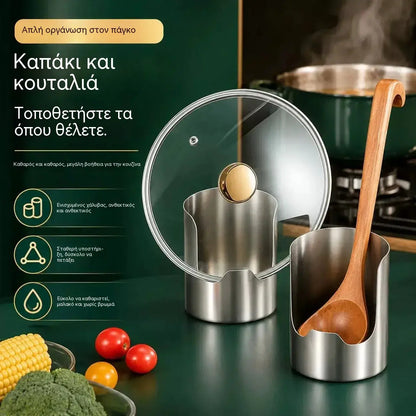 2 είδη για 30 ευρώ⏰🔥 Έκπτωση 50% για περιορισμένο χρονικό διάστημα! 🥄 Πολυλειτουργικός οργανωτής σκευών κουζίνας - κρατήστε τα πάντα οργανωμένα και σε κοντινή απόσταση ✨🏠