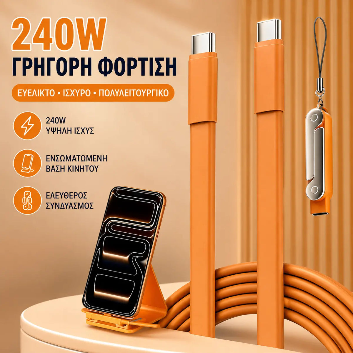 [Αγοράστε 1 Πάρτε 1 Δωρεάν]🔥 Δύο είδη για 28 ευρώ ⚡ Πτυσσόμενος προσαρμογέας βάσης φόρτισης, μπορεί επίσης να χρησιμοποιηθεί ως βάση τηλεφώνου