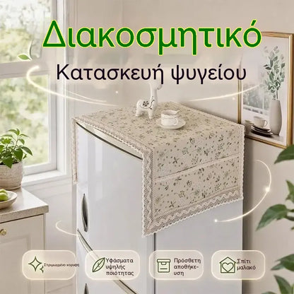 1 τεμάχιο 26 ευρώ 💖 Προσφορά τελευταίας ημέρας! 💖【55 × 120 cm】 ✨ Κάλυμμα ψυγείου από βαμβάκι και λινό (ανθεκτικό στη σκόνη και το λίπος) με θήκες αποθήκευσης