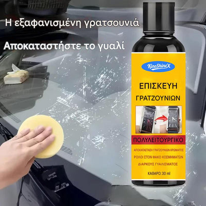 🔥✨【Kupite 1, dobite 1 gratis, dva za 23 €】Večnamensko poliranje prask – primerno za vse barve karoserije avtomobila 🚗✨🛡️🎨