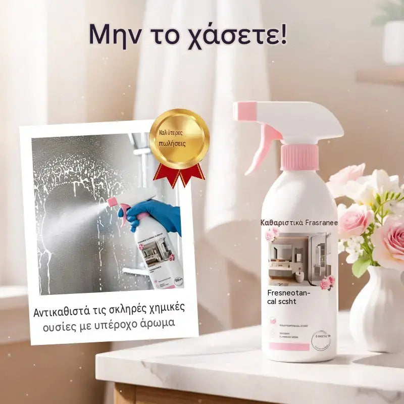 🚿✨ 50% ΕΚΠΤΩΣΗ! Σπρέι καθαρισμού μπάνιου πολλαπλών χρήσεων – Διαλύει γρήγορα τα άλατα και τα υπολείμματα σαπουνιού. 🧼💨