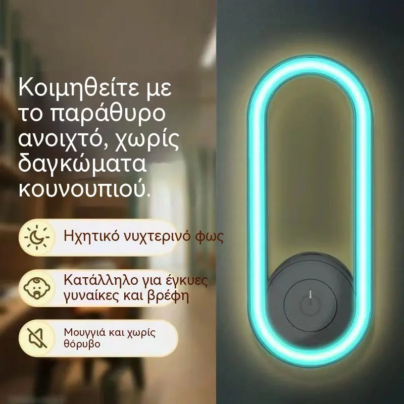 🔥50% ΕΚΠΤΩΣΗ - Υπερηχητικό απωθητικό κουνουπιών με νυχτερινό φως LED